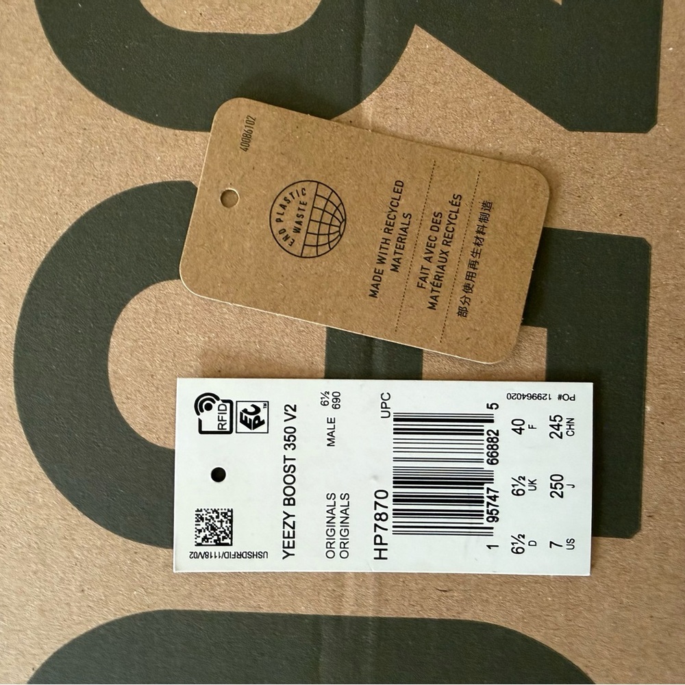 Adidas Yeezy Boost 350 V2 with Black and Tan Accents - Picture 6 of 6